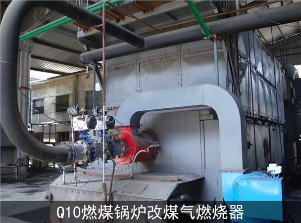 高爐煤氣燃燒器 焦爐煤氣燃燒器應用在鍋爐設備