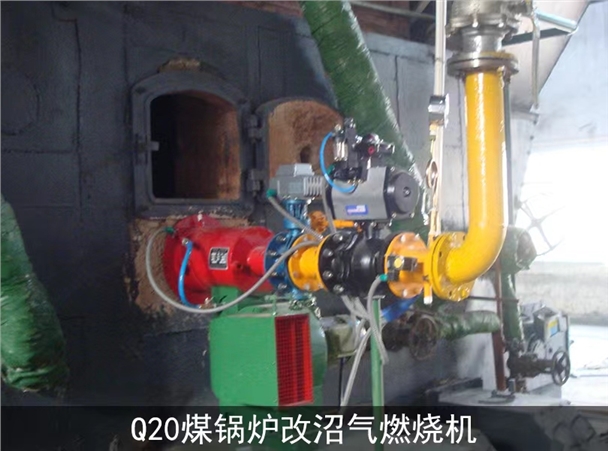 沼氣燃燒機|富氧燒嘴|鍋爐燃燒器