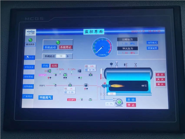 甲醛尾氣燃燒器(鍋爐):安全點火操作注意事項
