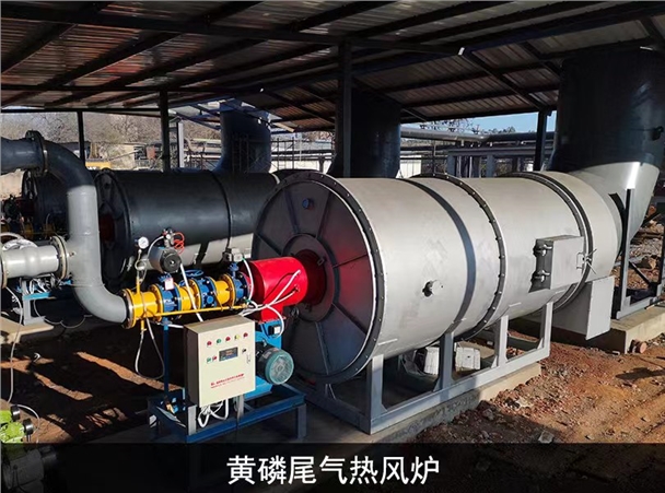 黃磷尾氣燃燒器:配套鍋爐設備 可以實現就地遠程DCS控制功能